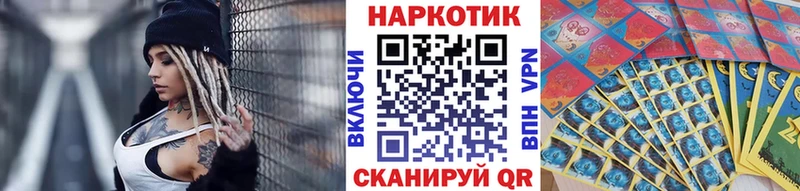 Все наркотики Партизанск Псилоцибиновые грибы Героин СК ГАШ