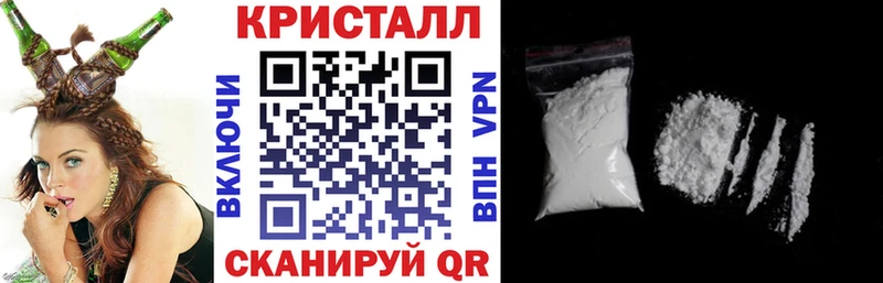 МЕГА как войти  Партизанск  АМФ Розовый 