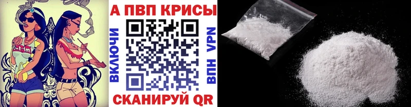 A PVP VHQ Партизанск