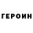 КЕТАМИН VHQ Maria Bilashenko