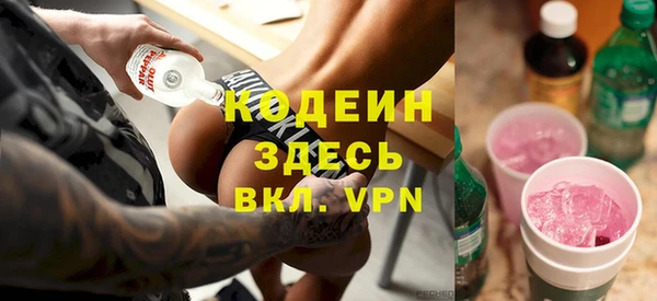 меф Волоколамск