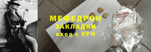 кокаин VHQ Володарск