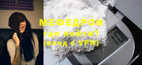 не бодяженный Пестово