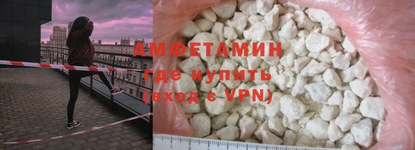 меф Волоколамск