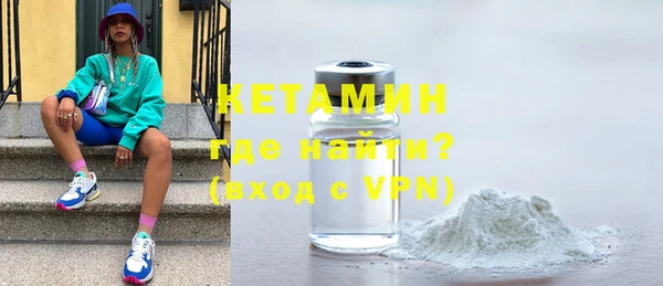 крисы Волосово