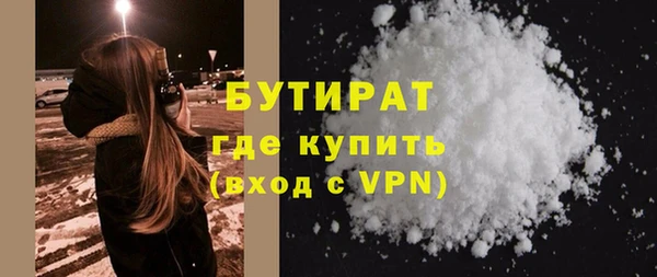 кокаин VHQ Володарск