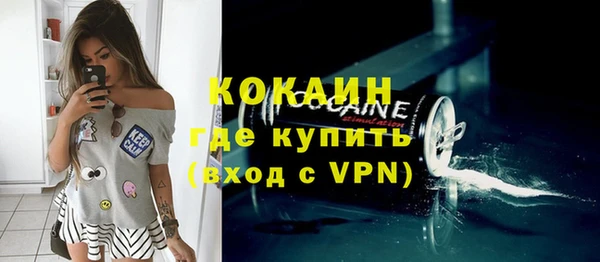 крисы Волосово