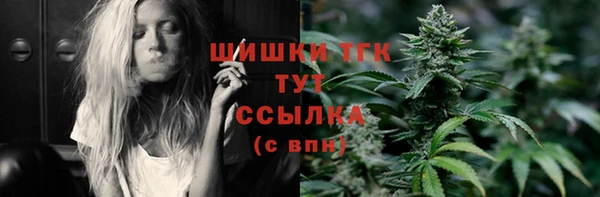 кокаин VHQ Володарск