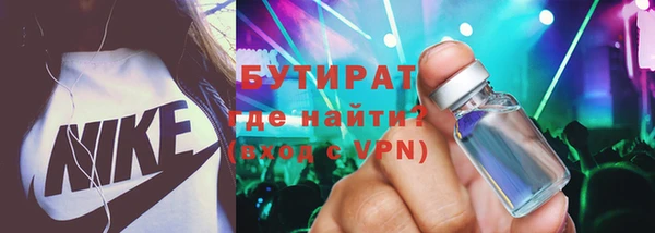 меф Волоколамск