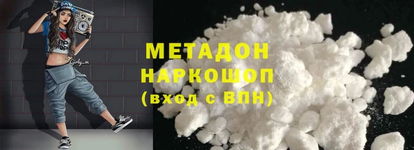 кокаин VHQ Володарск