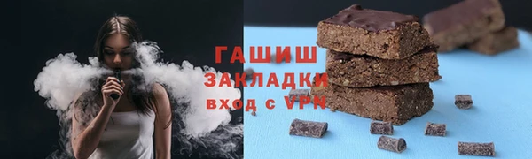 кокаин VHQ Володарск