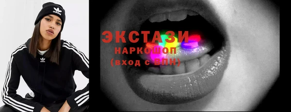 крисы Волосово