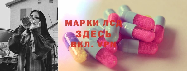 кокаин VHQ Володарск