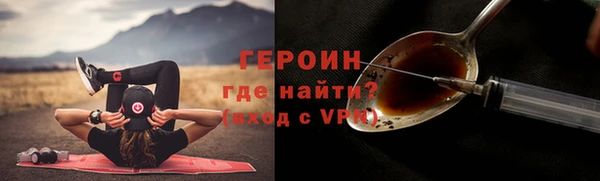 кокаин VHQ Володарск