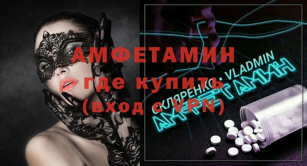 крисы Волосово