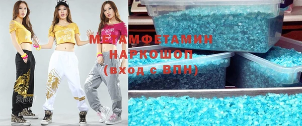 ГАЛЛЮЦИНОГЕННЫЕ ГРИБЫ Рославль