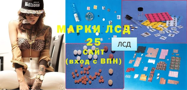 меф Волоколамск