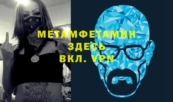 кокаин VHQ Володарск