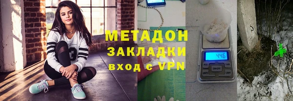 меф Волоколамск