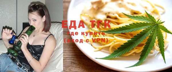 меф Волоколамск