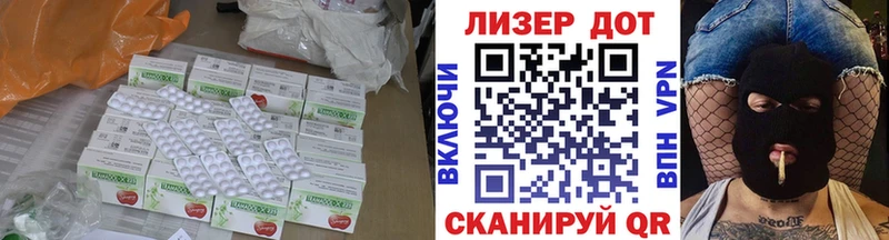ЛСД экстази ecstasy  кракен зеркало  Партизанск 