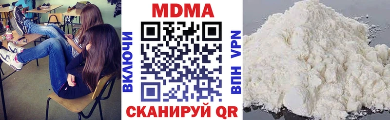 купить  цена  OMG ссылки  МДМА VHQ  Партизанск 